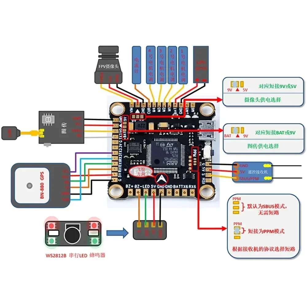 Controlador de vuelo F4V3S F4  - Betaflight Flight Controller reseña y precio